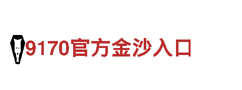 玩转鸿博体育，开启全新游戏广告之旅
